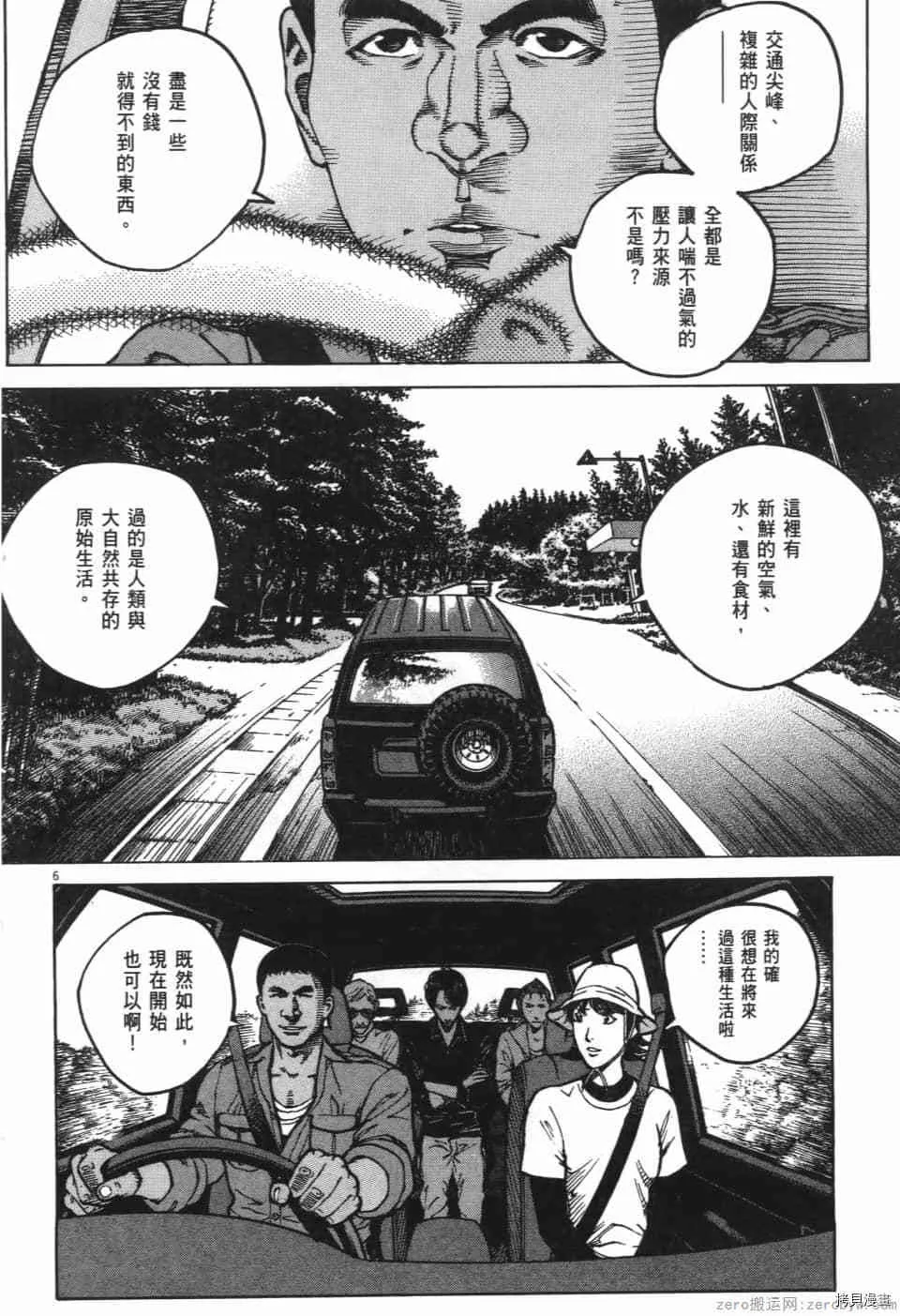 第10卷 第64页