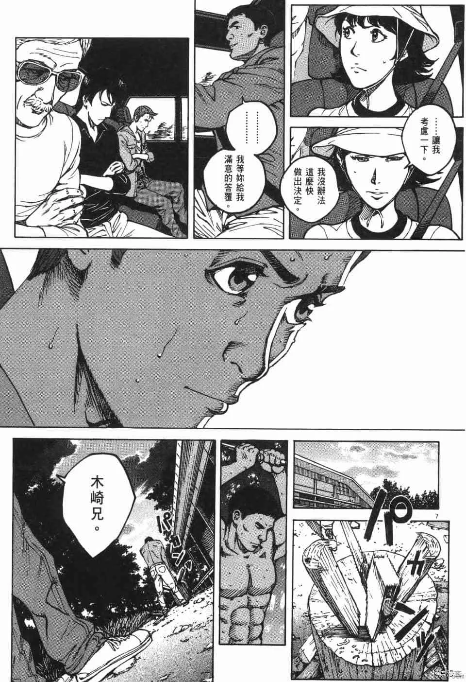 第10卷 第65页