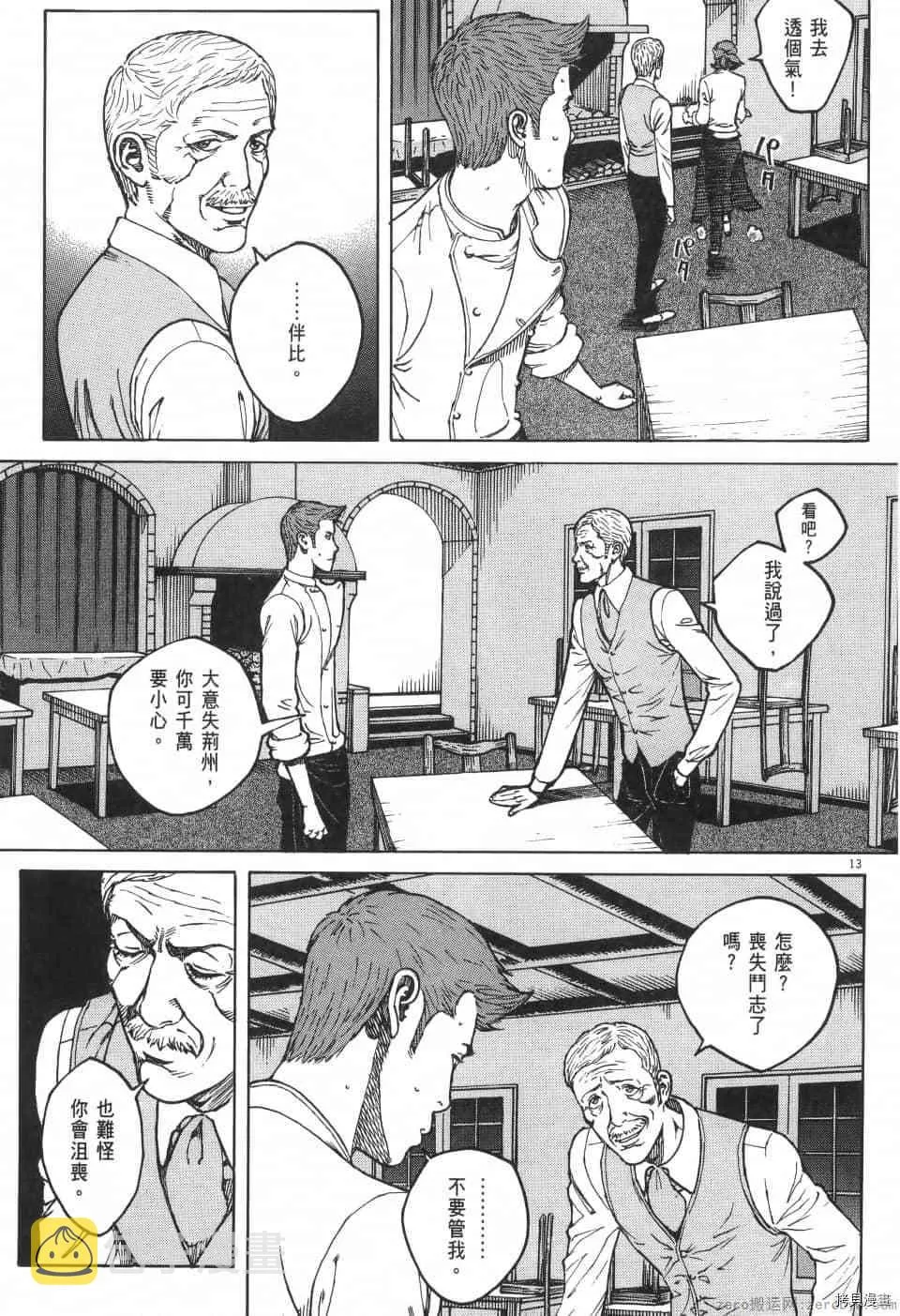 第10卷 第71页