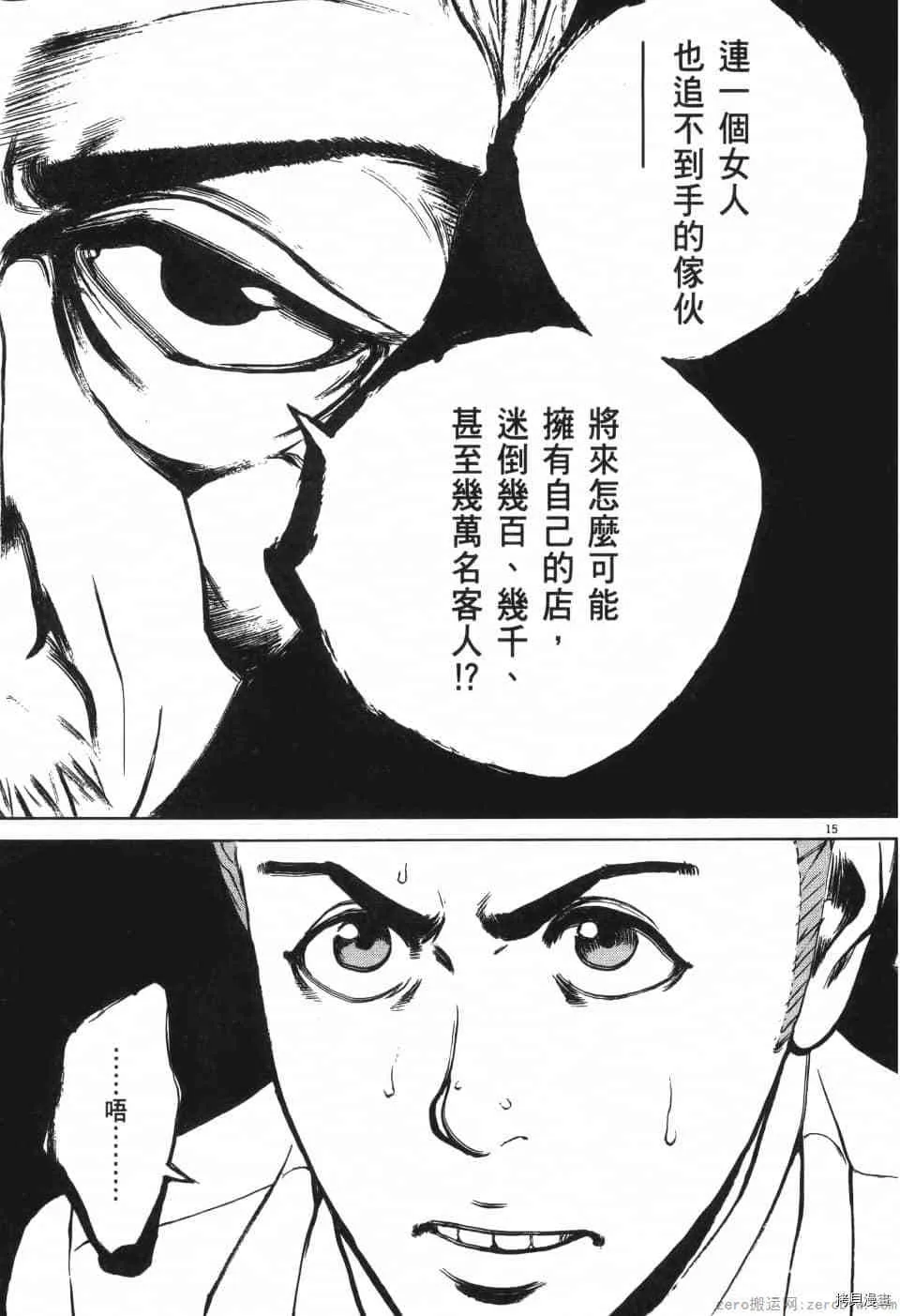 第10卷 第73页