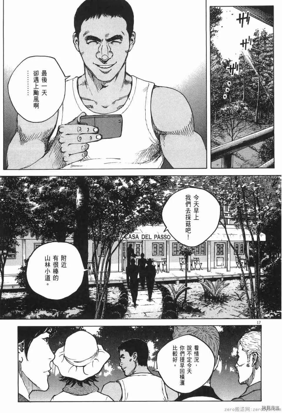 第10卷 第75页