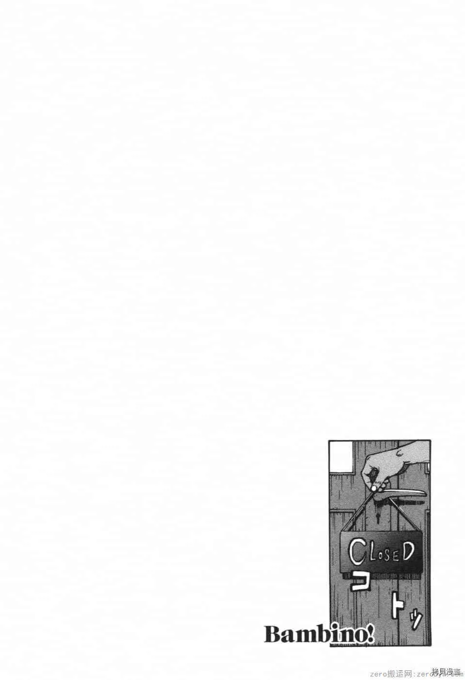 第10卷 第80页