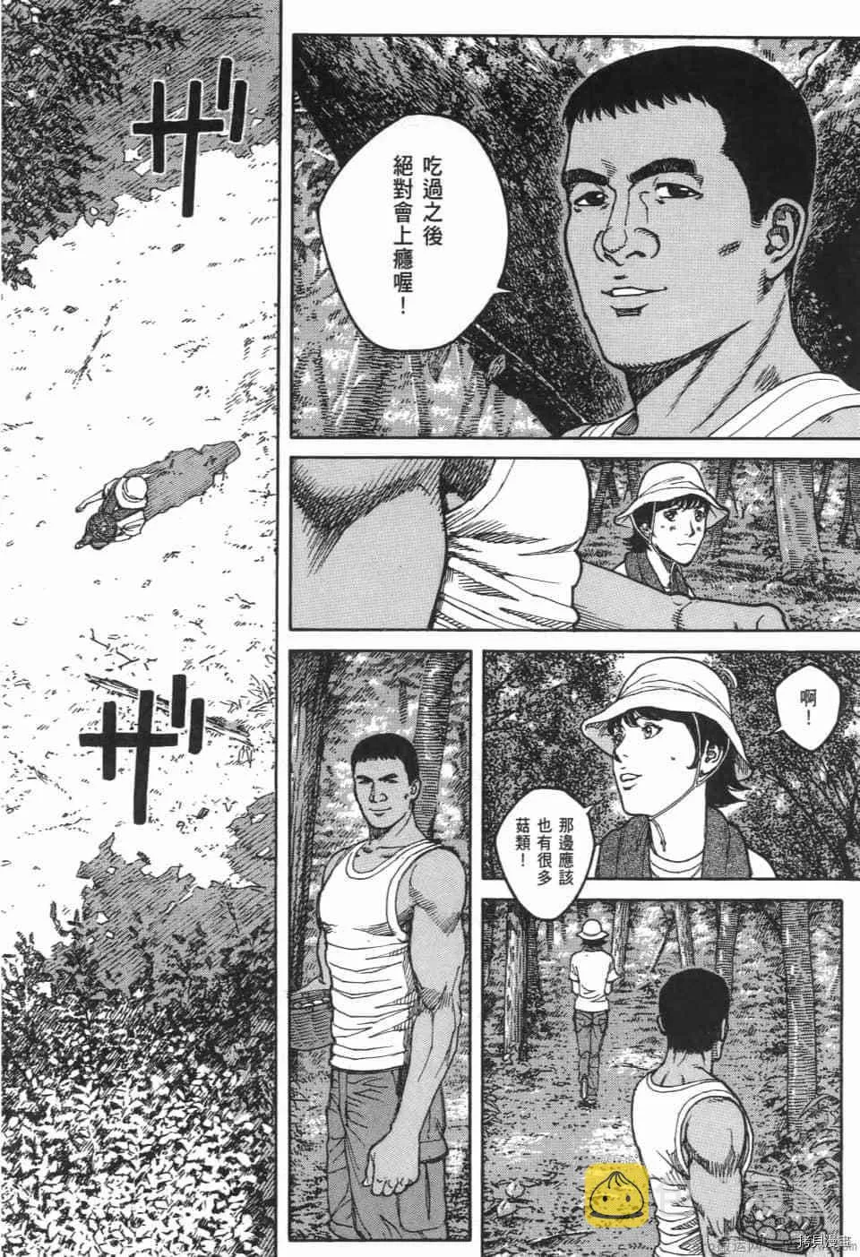 第10卷 第82页