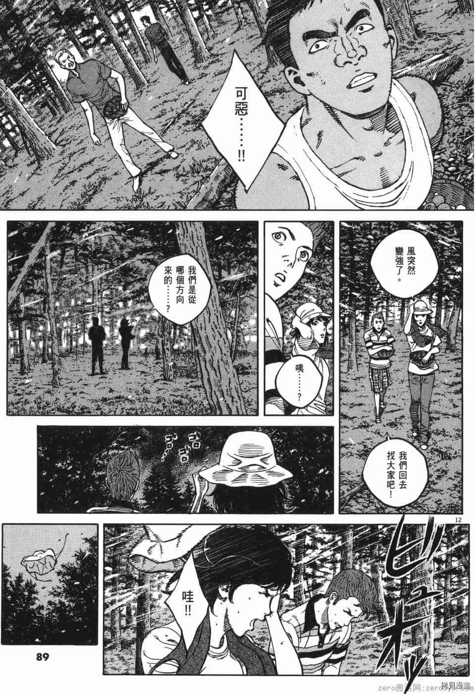 第10卷 第89页