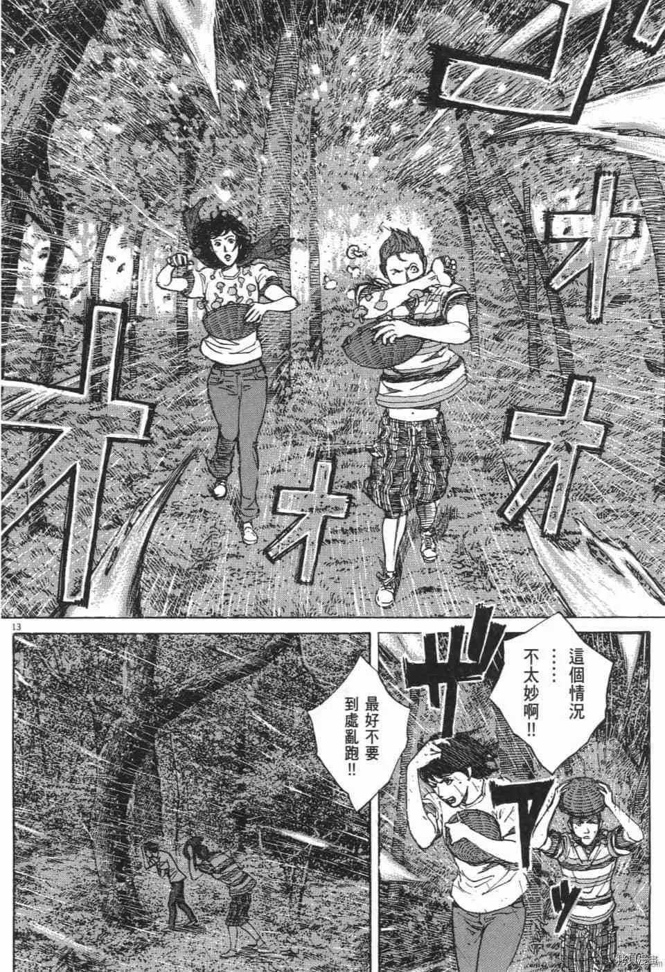 第10卷 第90页