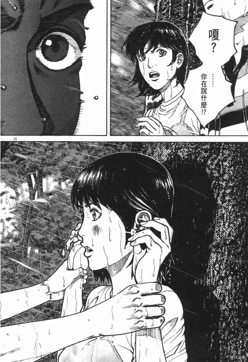 第10卷 第92页