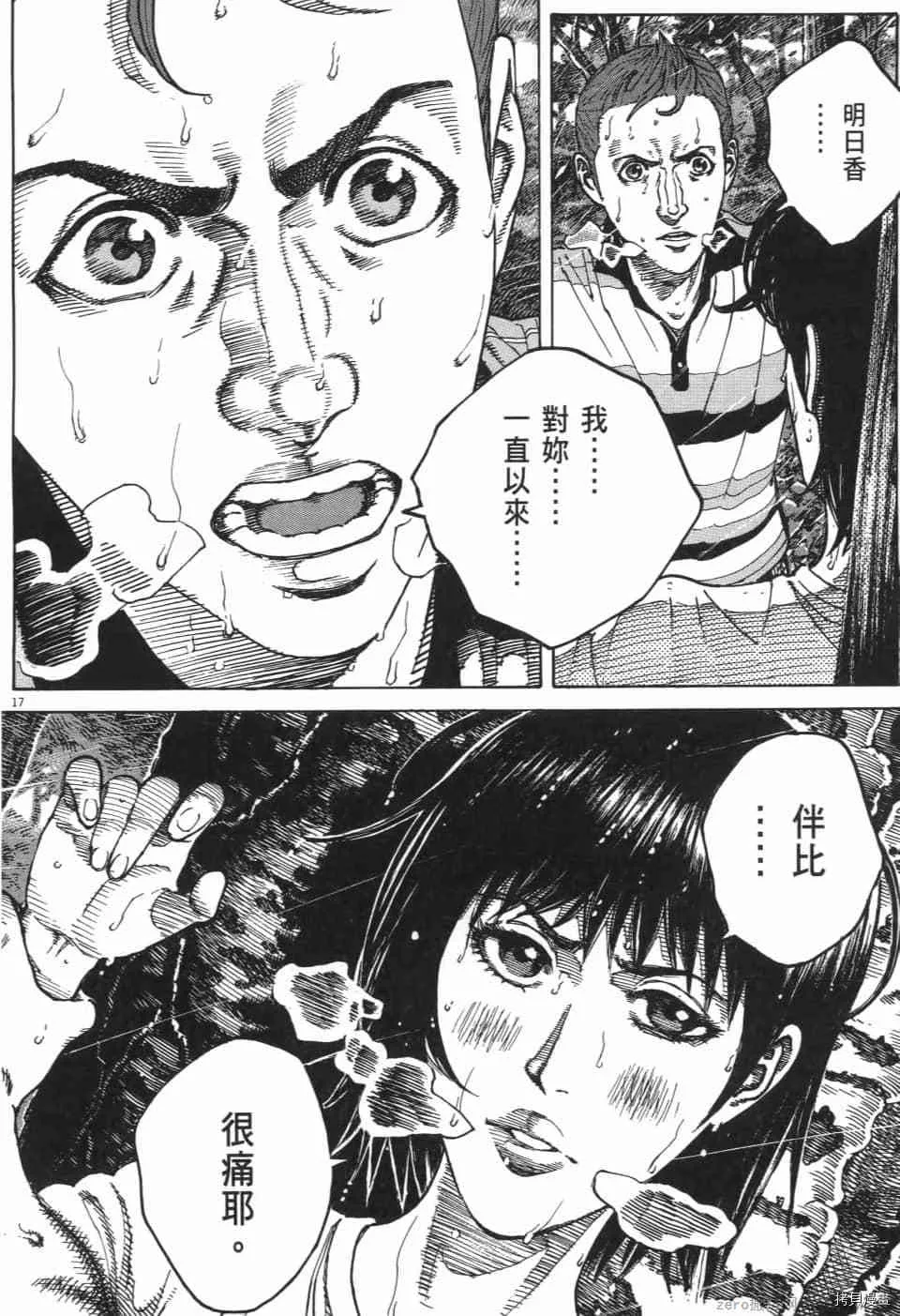 第10卷 第94页