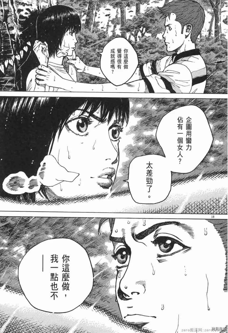 第10卷 第95页
