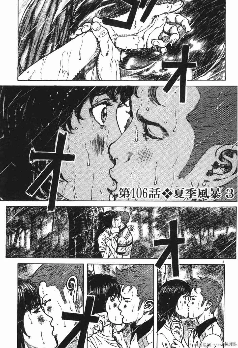 第10卷 第97页