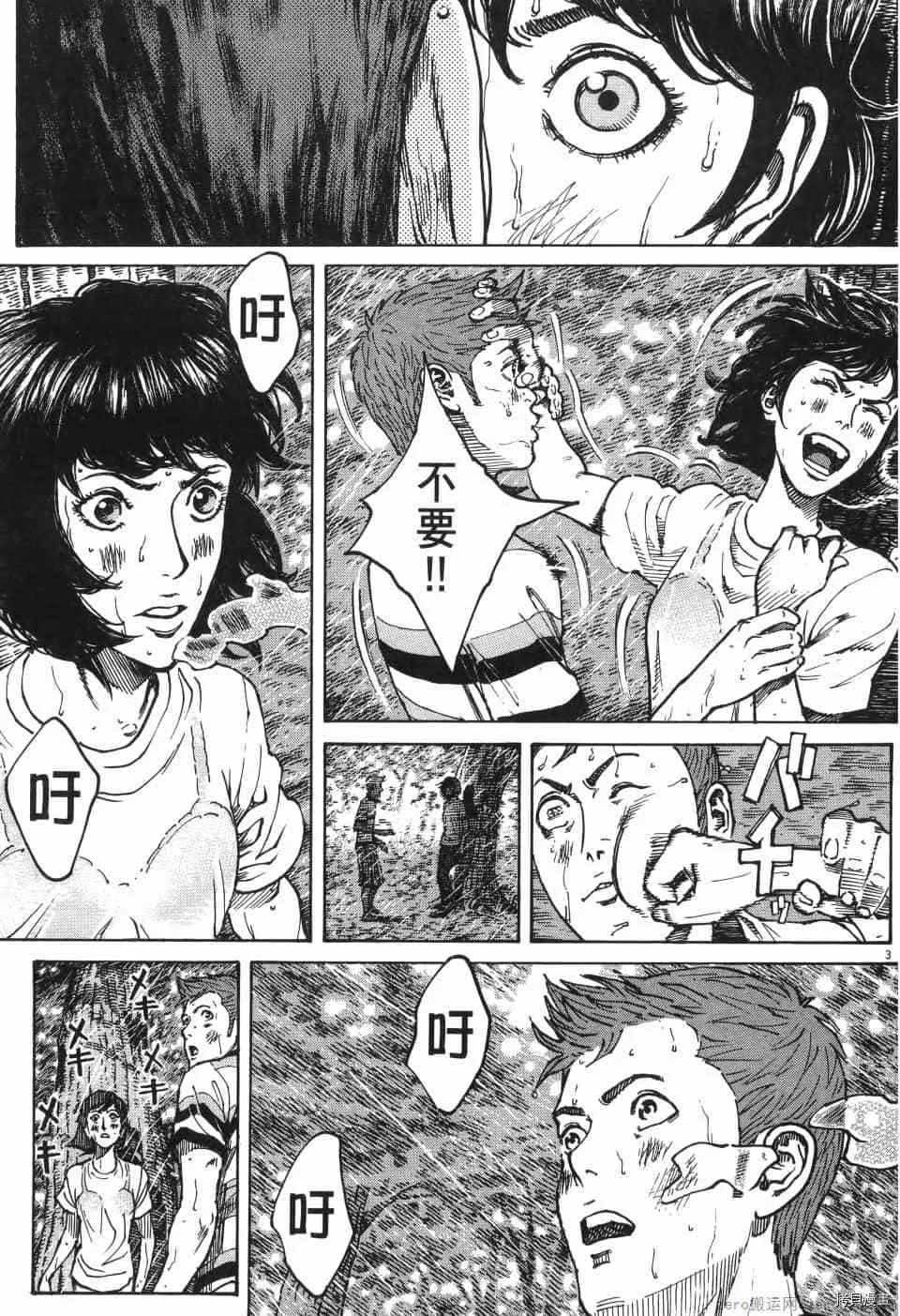 第10卷 第99页