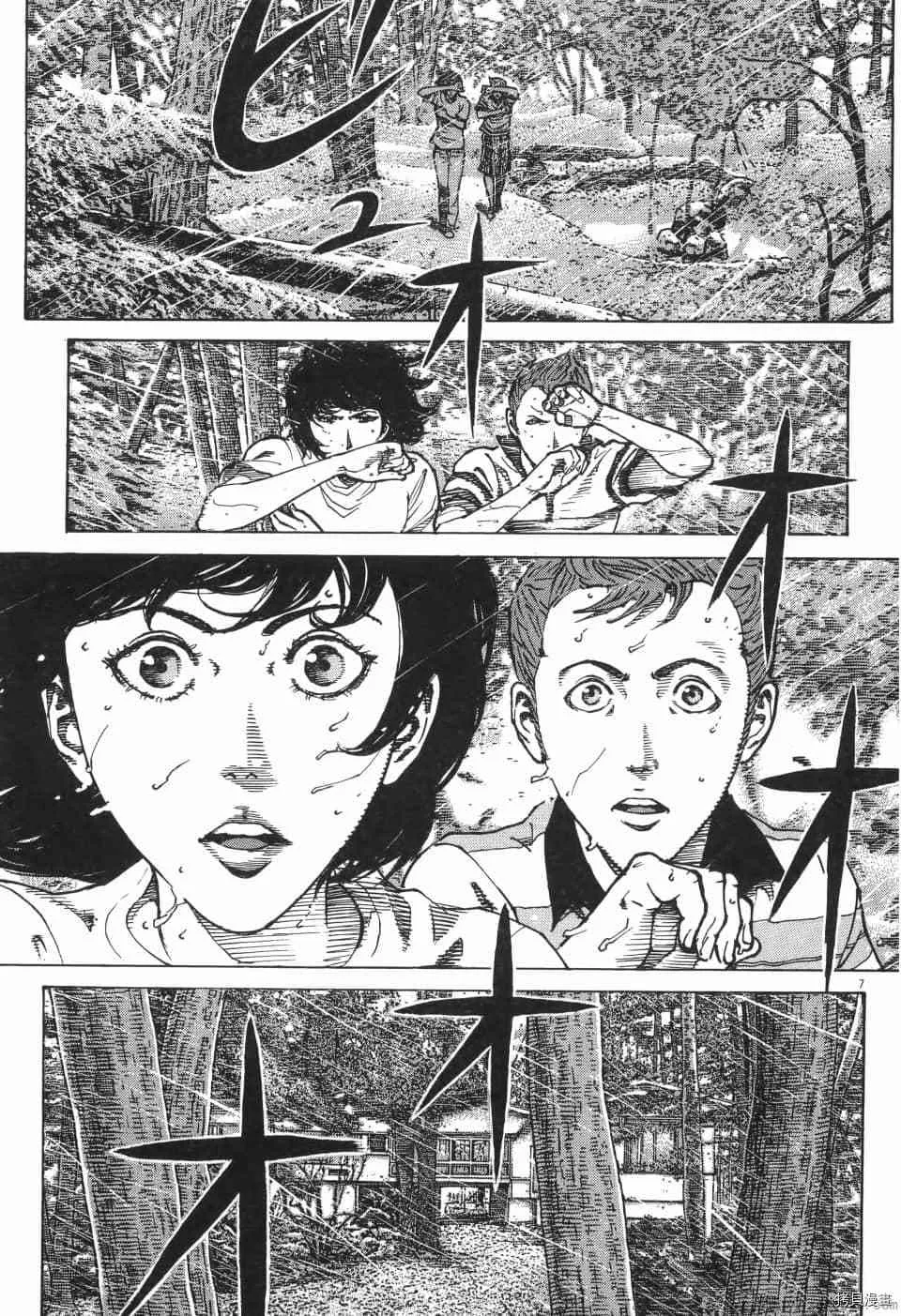 第10卷 第103页