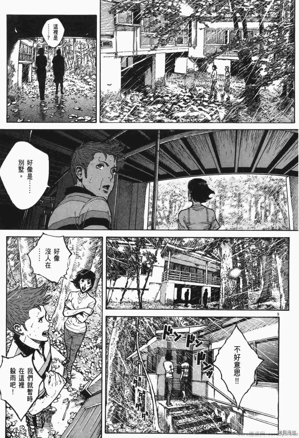 第10卷 第105页