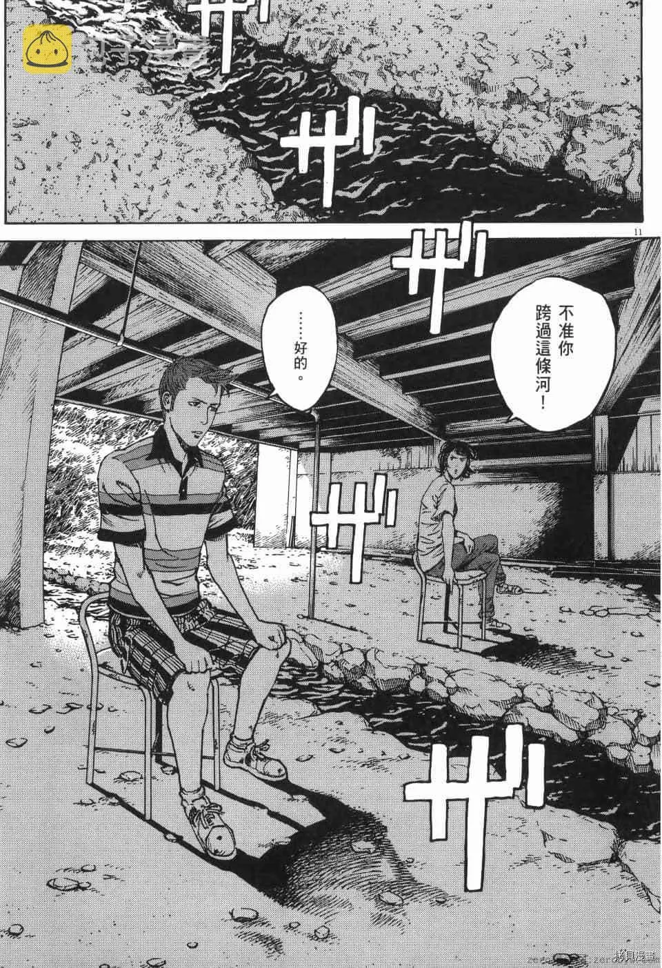 第10卷 第107页