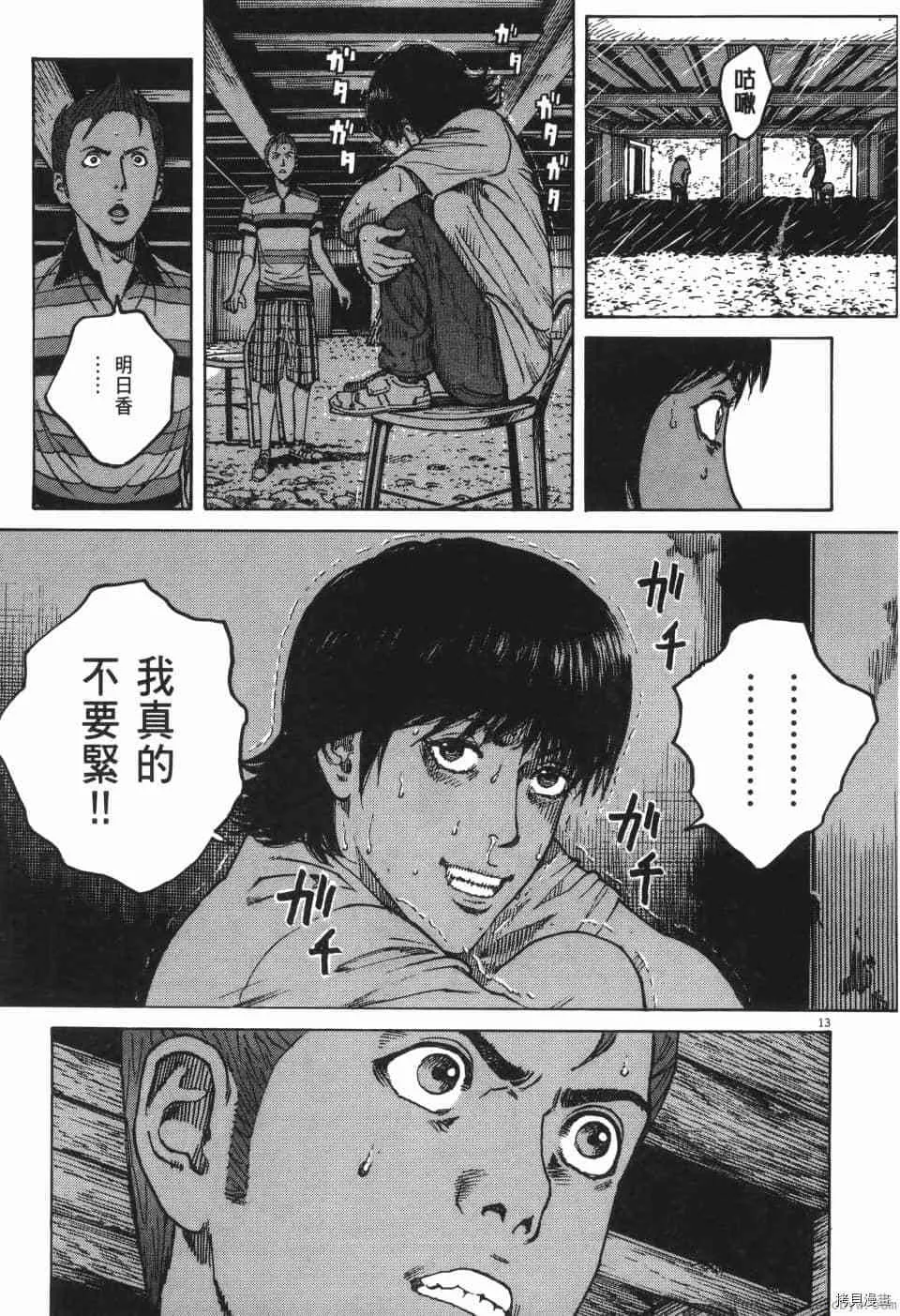 第10卷 第109页