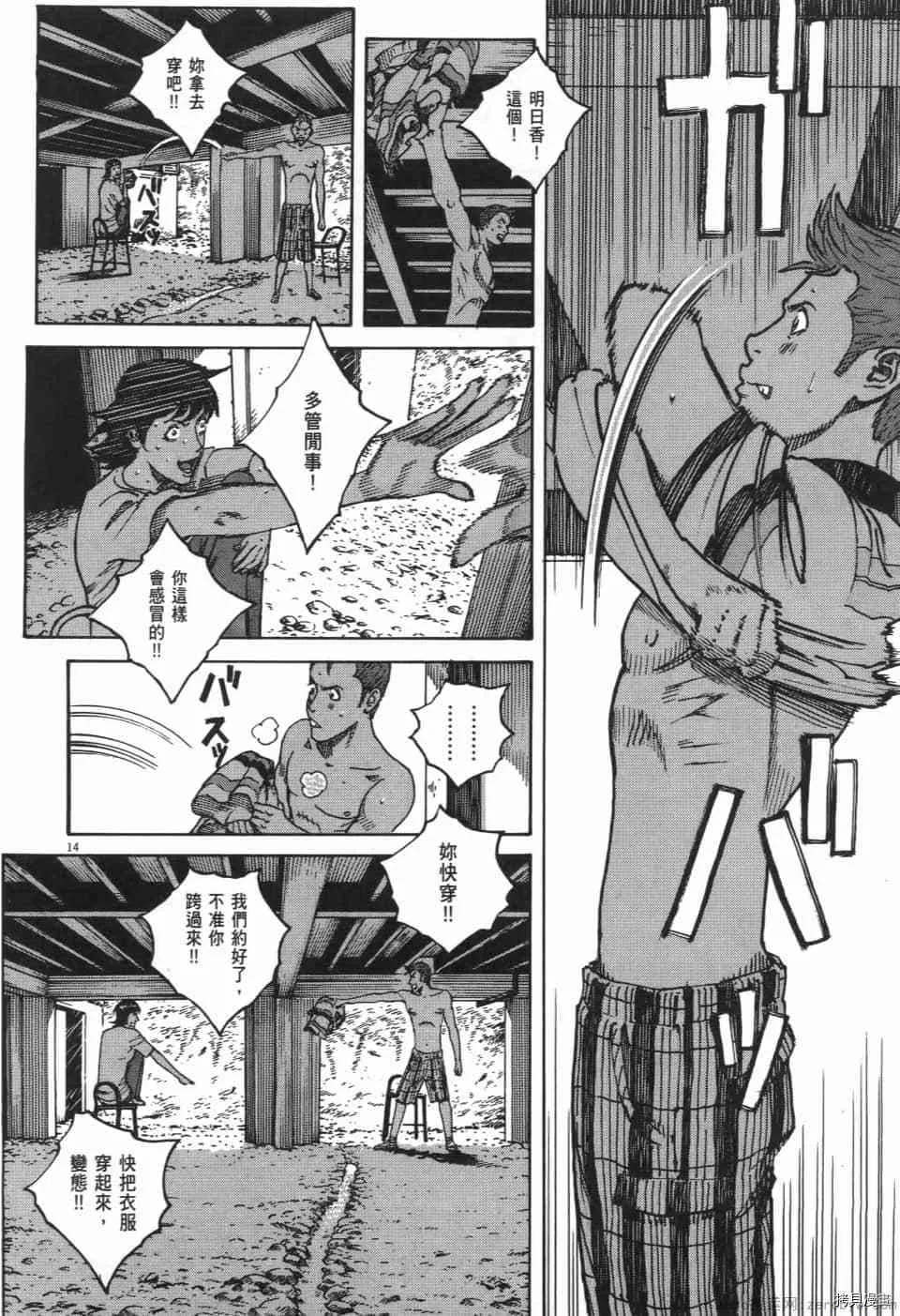 第10卷 第110页