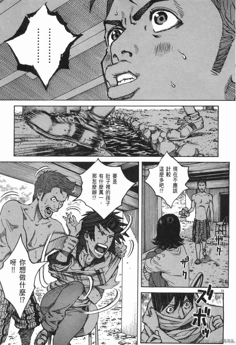 第10卷 第111页