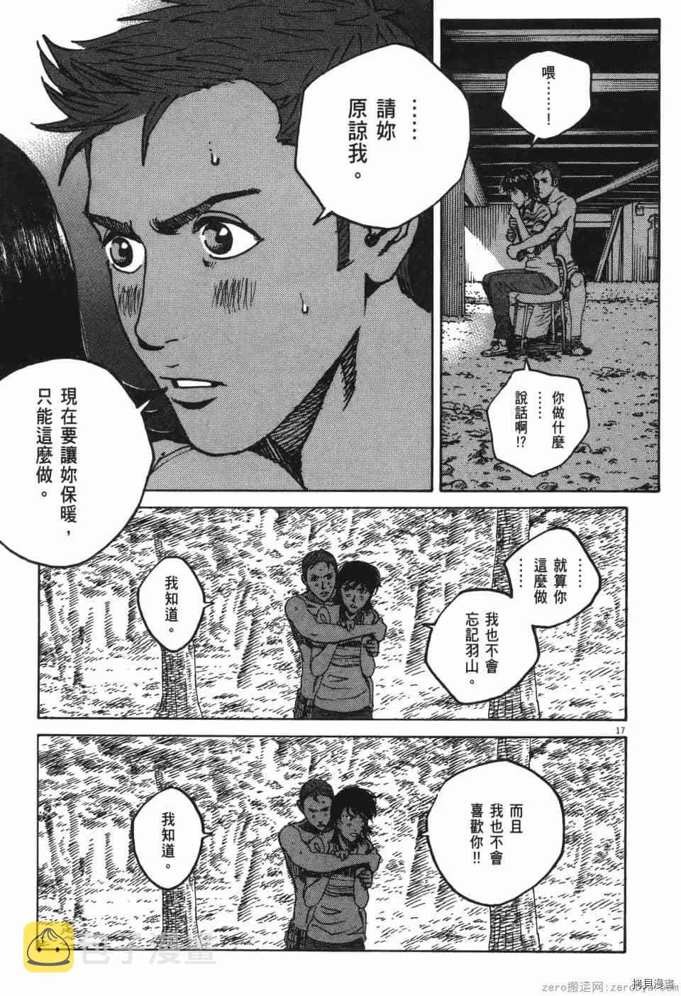 第10卷 第113页
