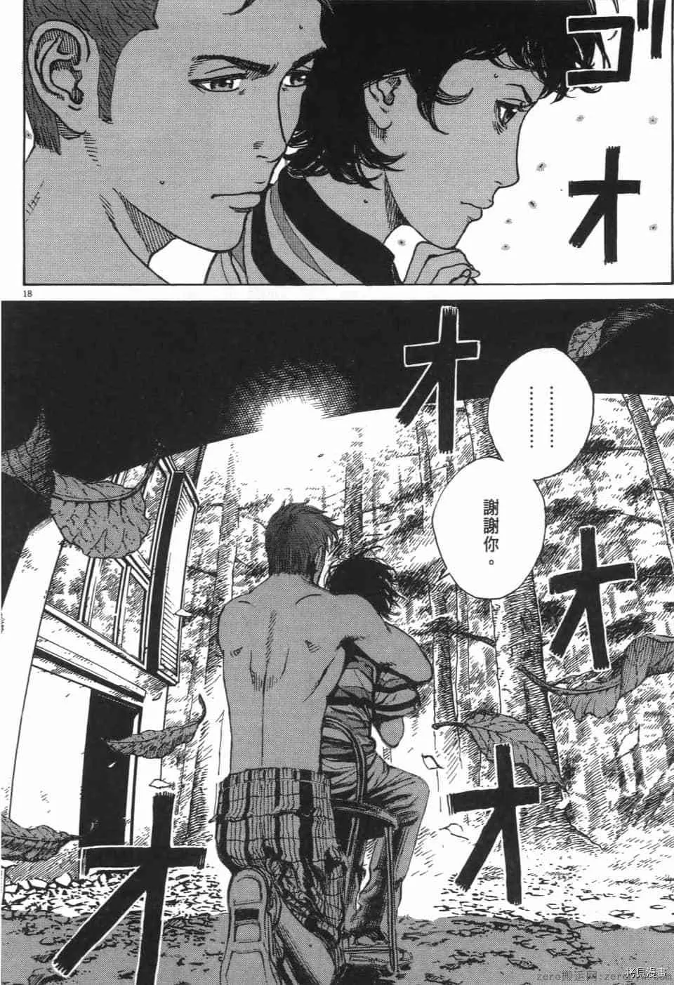 第10卷 第114页