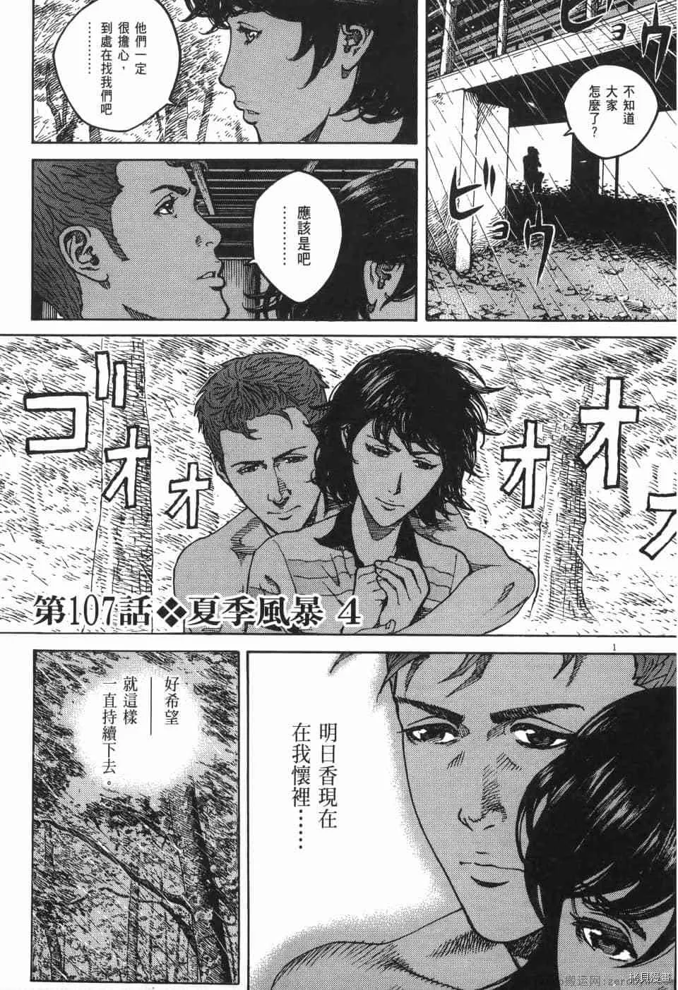 第10卷 第115页