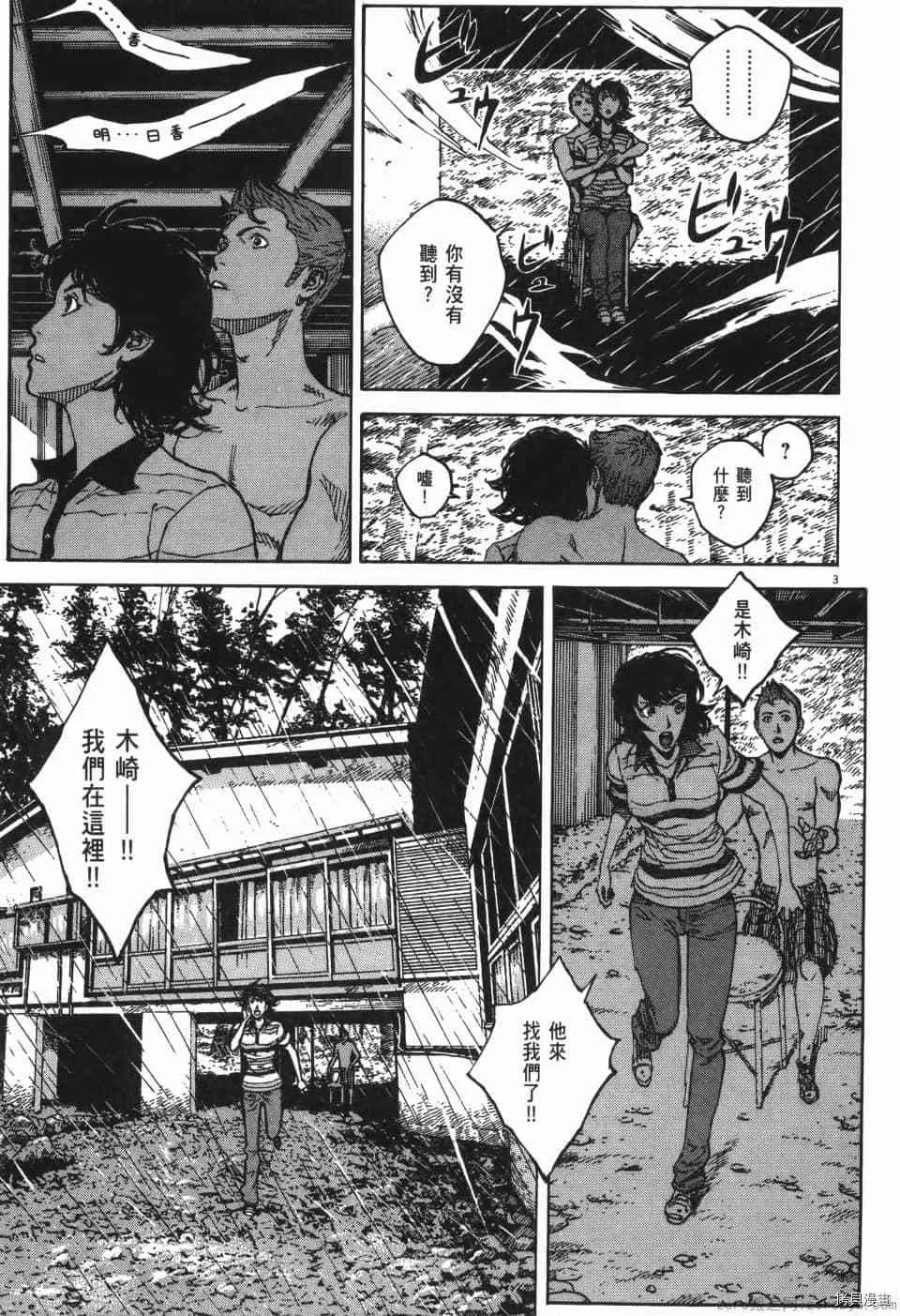 第10卷 第117页
