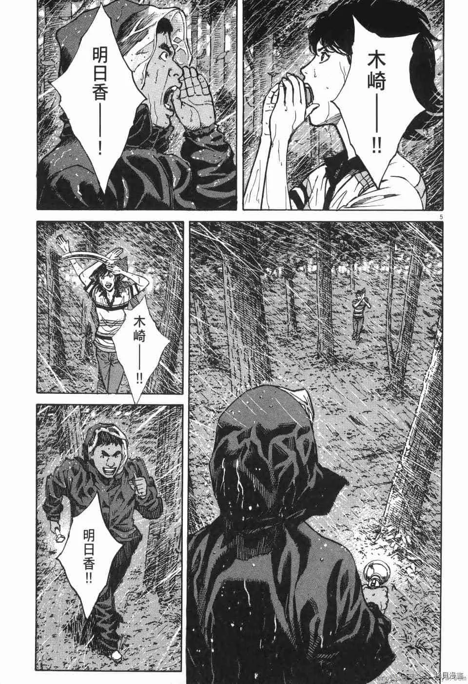 第10卷 第119页
