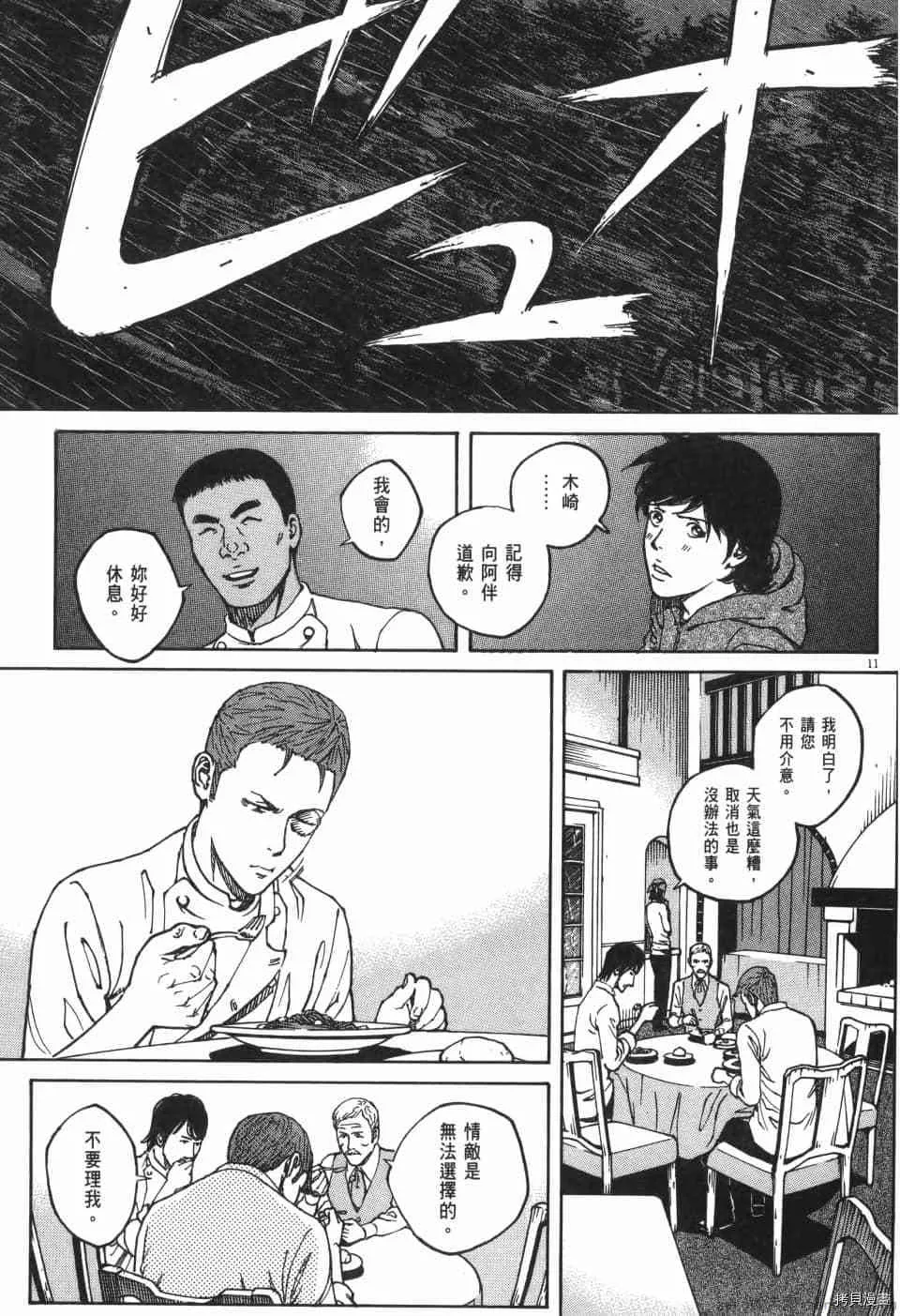 第10卷 第125页
