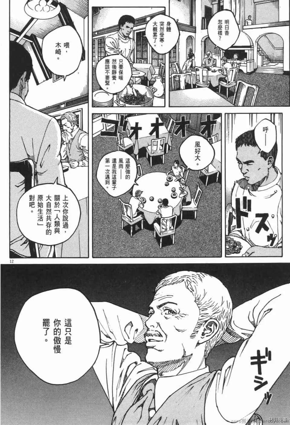 第10卷 第126页