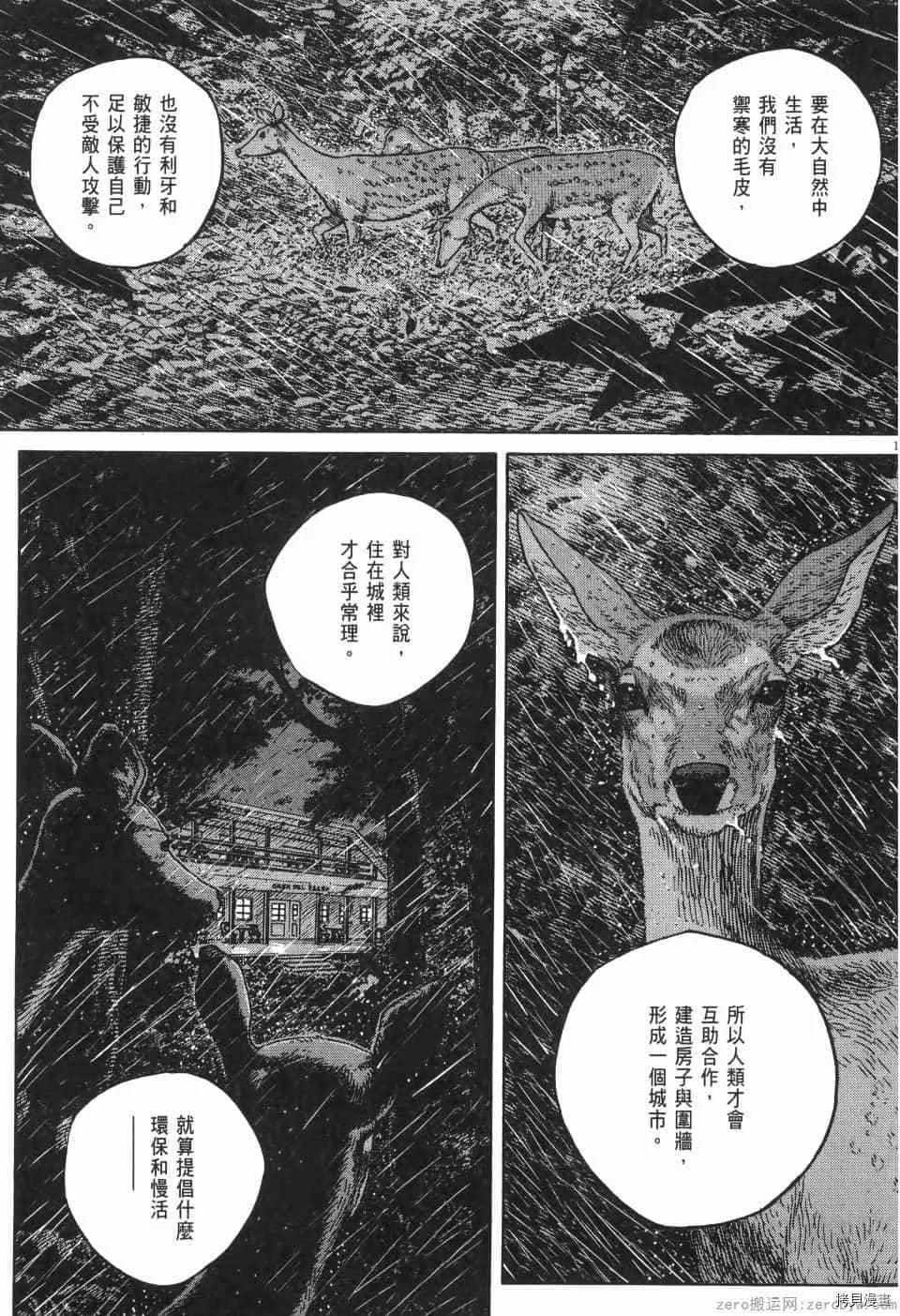 第10卷 第127页