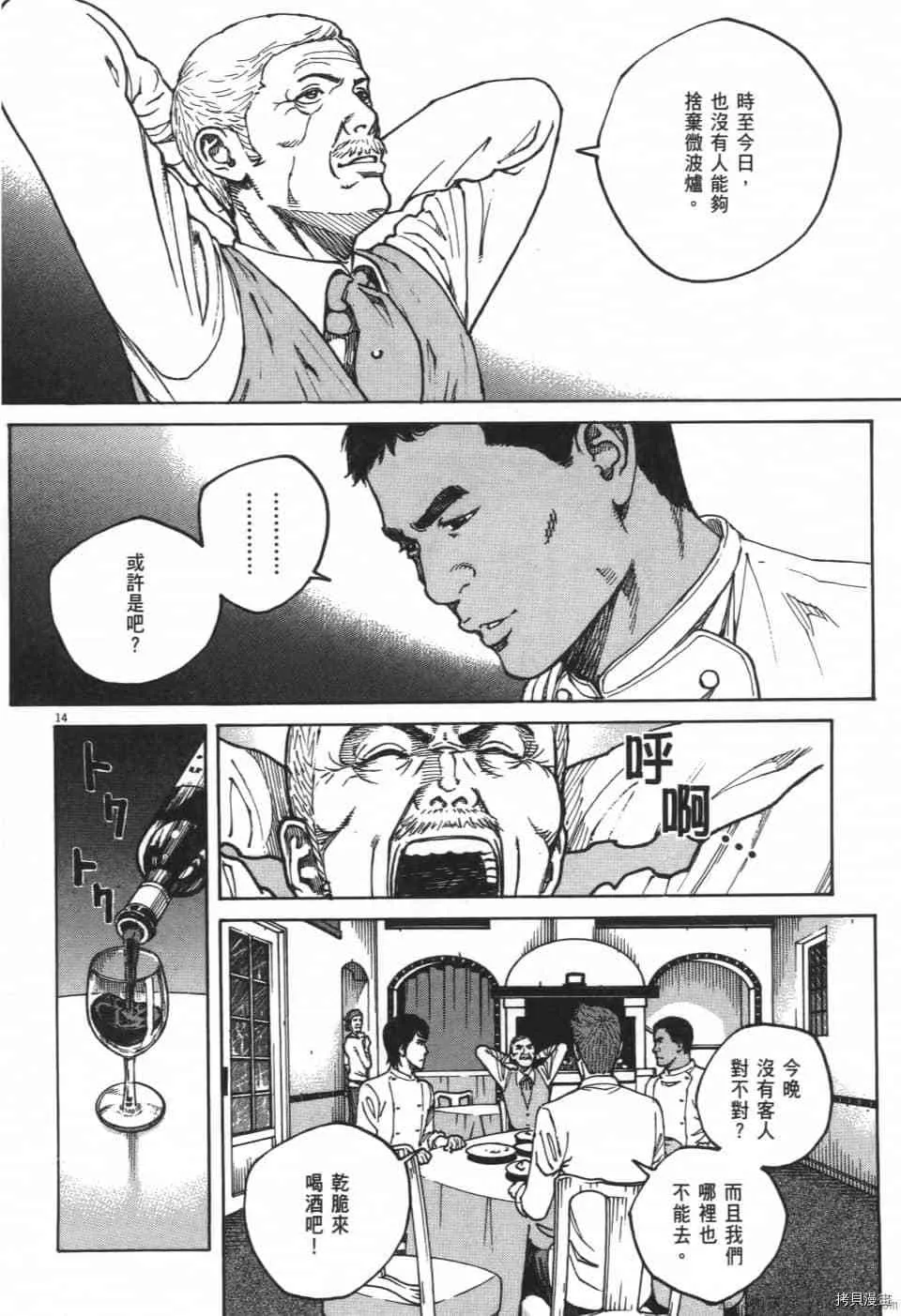 第10卷 第128页