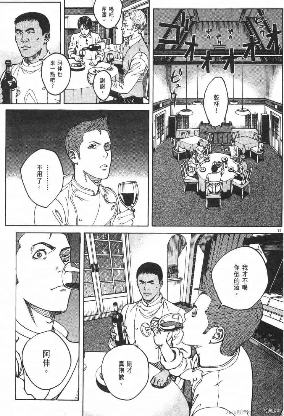 第10卷 第129页