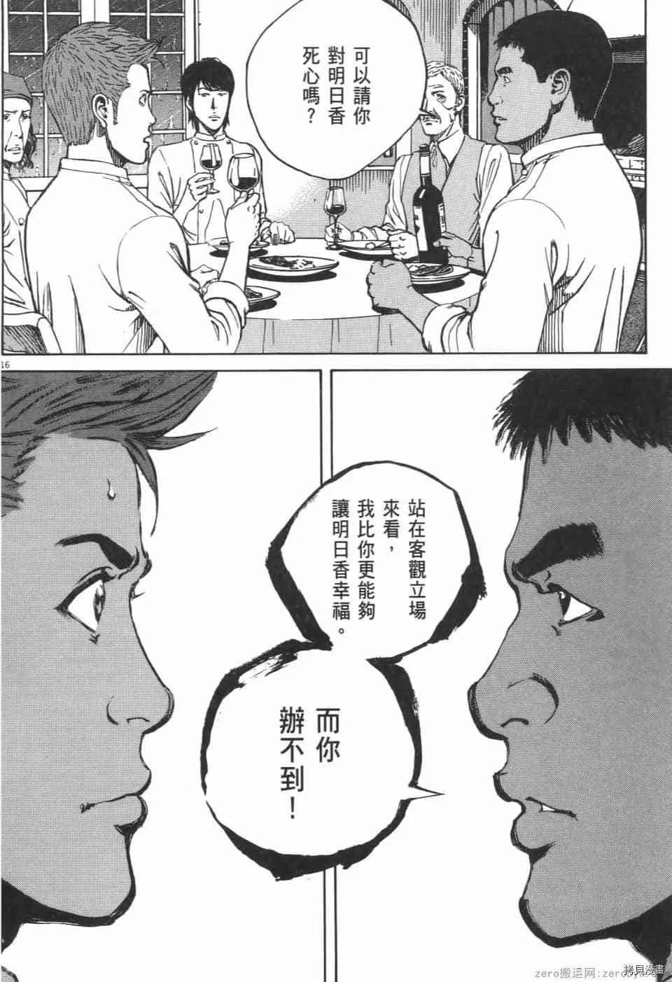第10卷 第130页