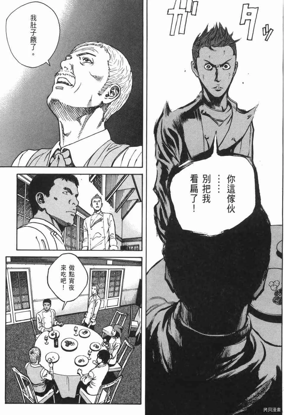 第10卷 第131页