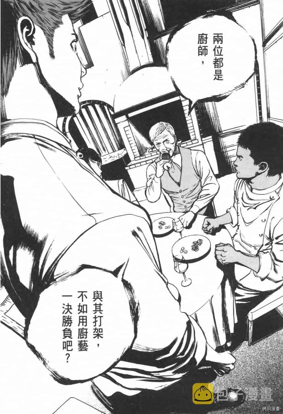 第10卷 第132页