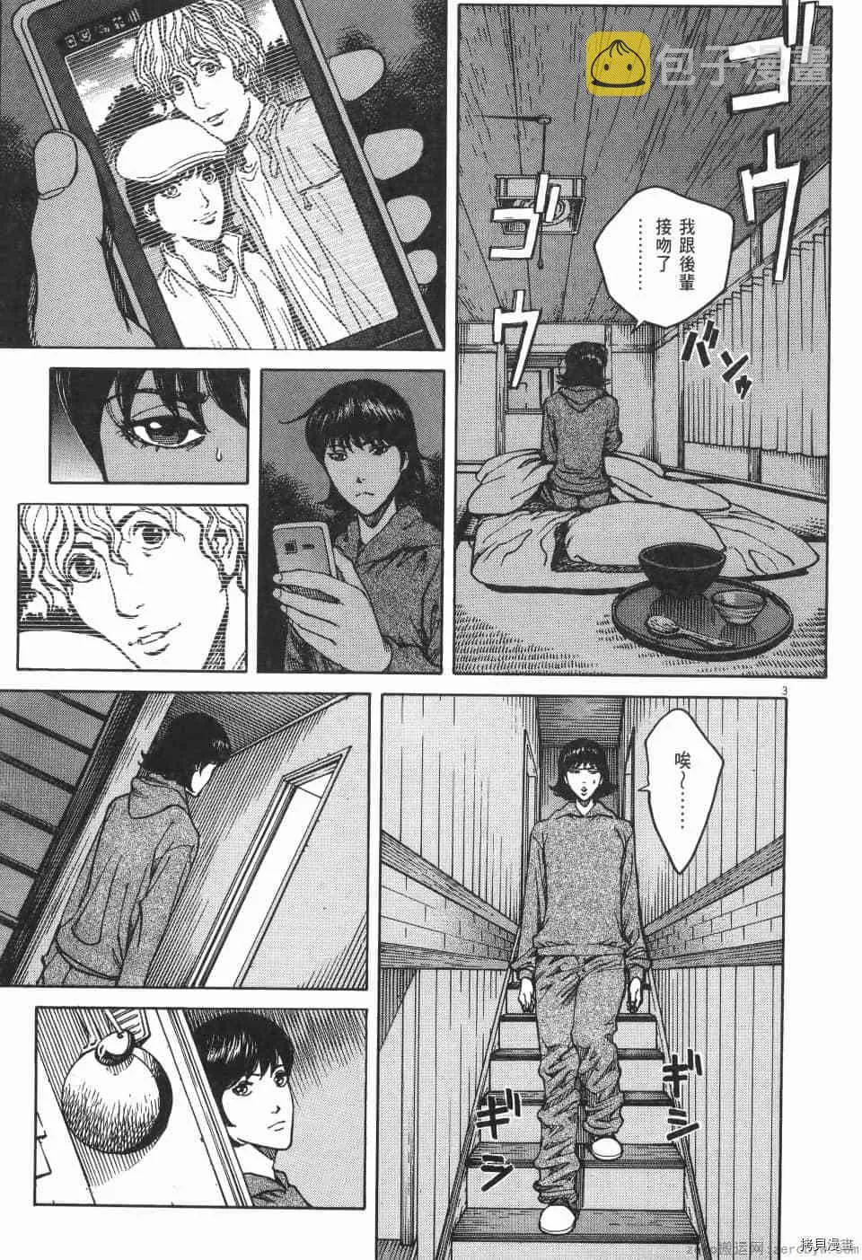 第10卷 第135页