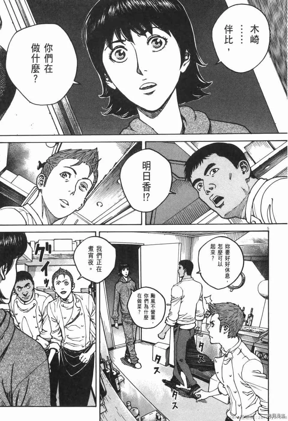 第10卷 第137页