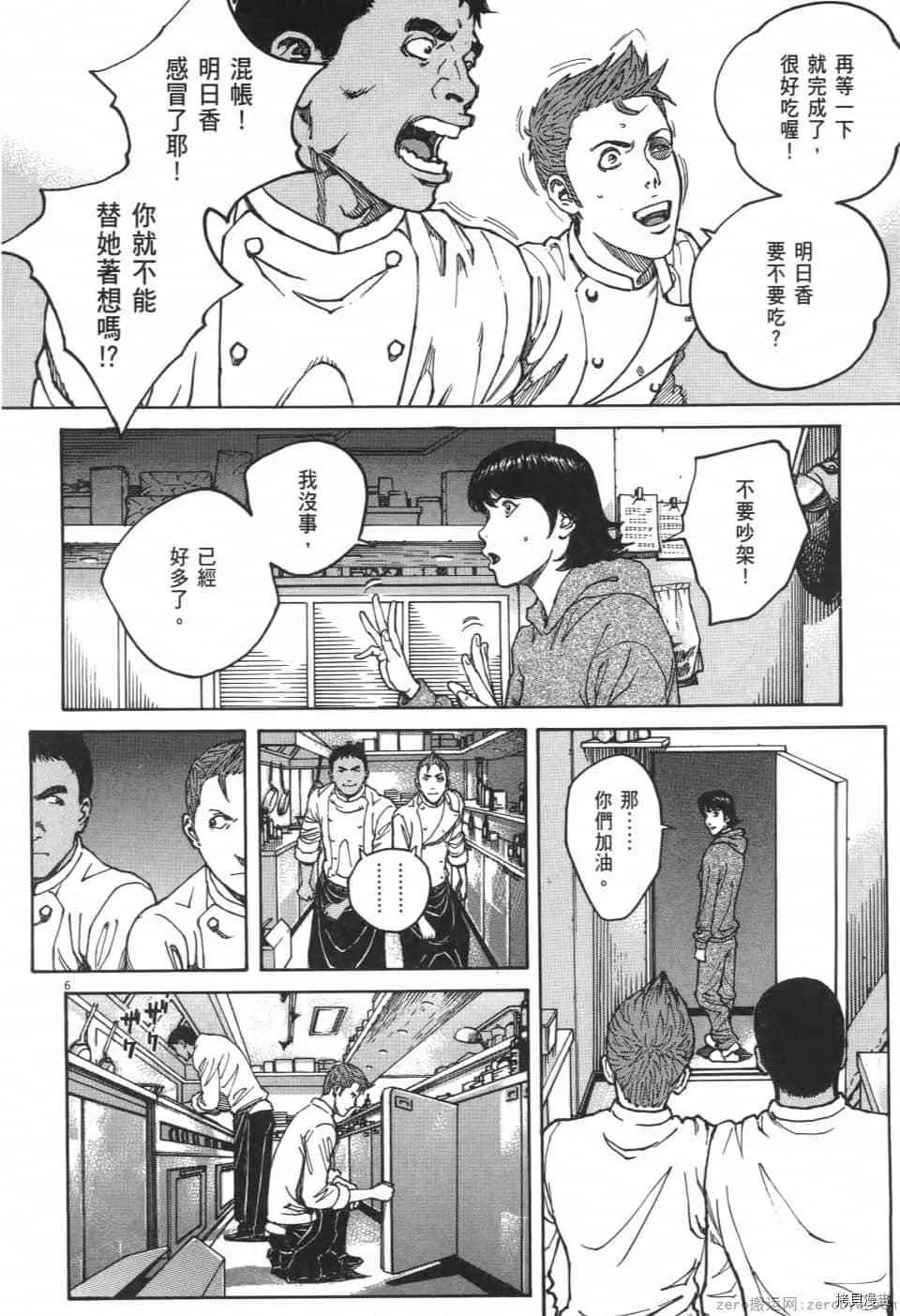 第10卷 第138页