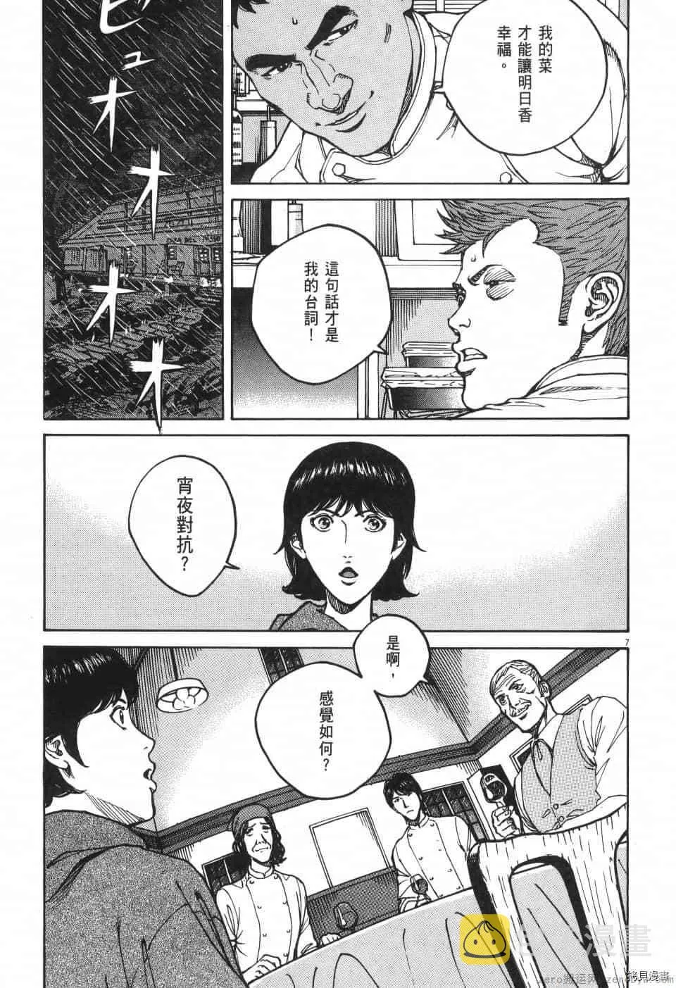 第10卷 第139页
