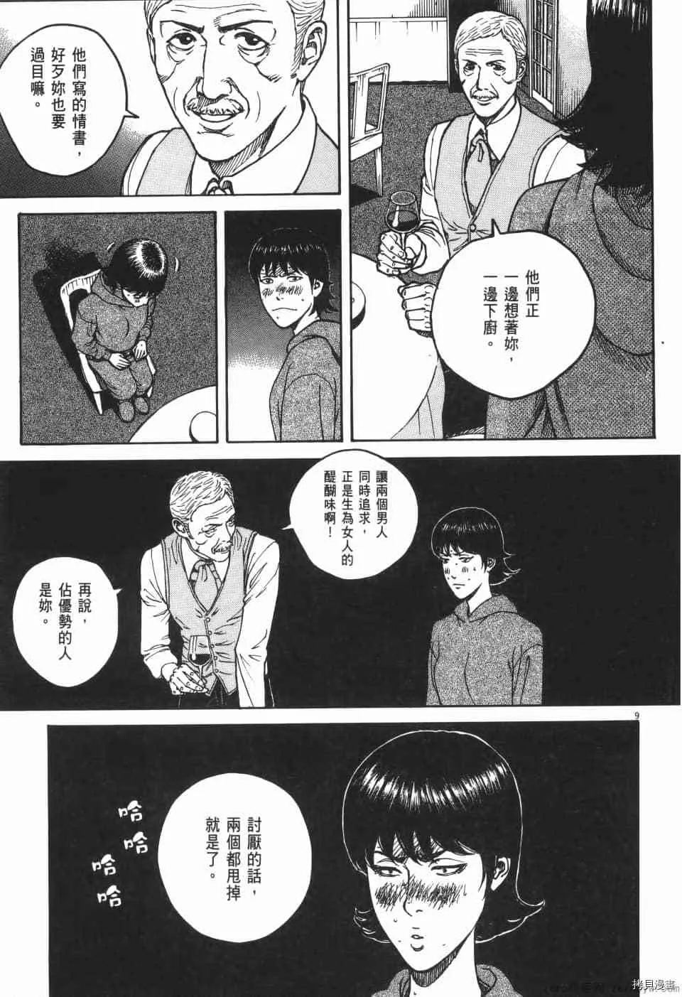 第10卷 第141页