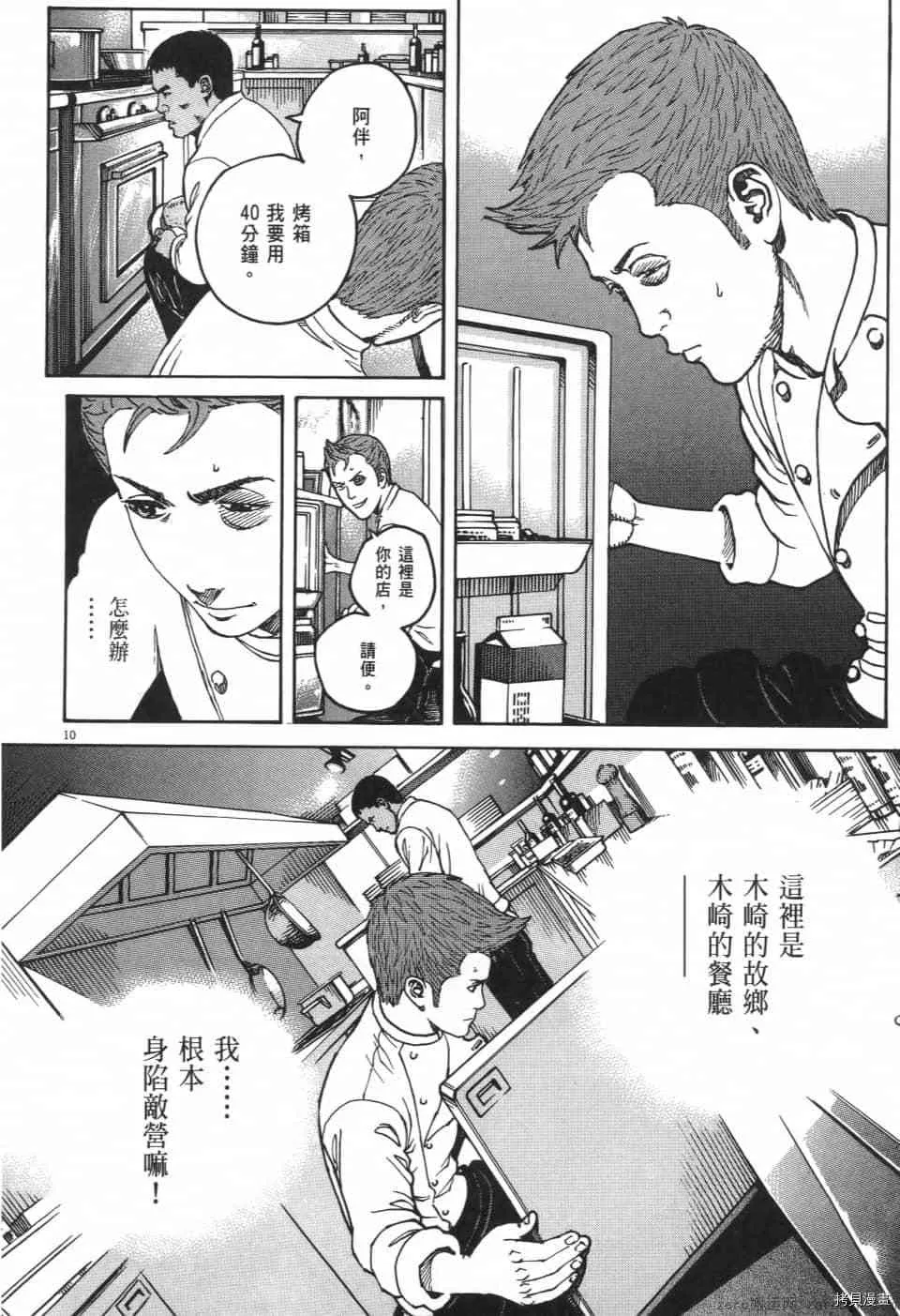 第10卷 第142页