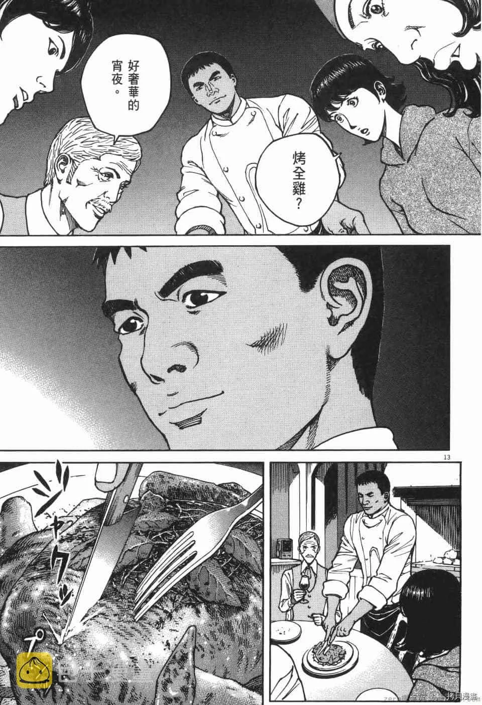 第10卷 第145页
