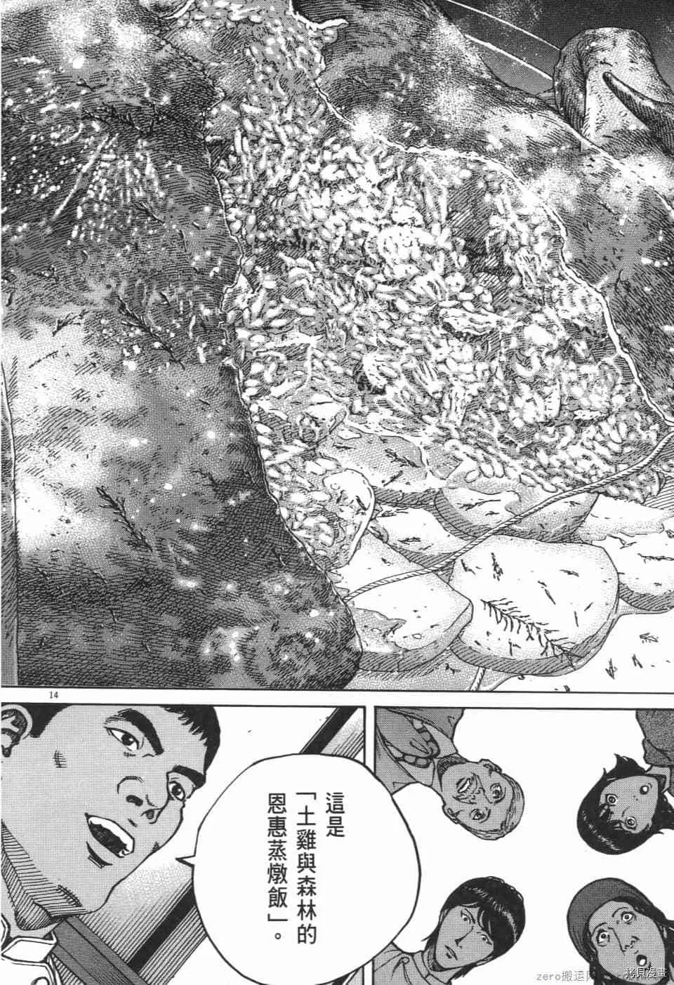 第10卷 第146页