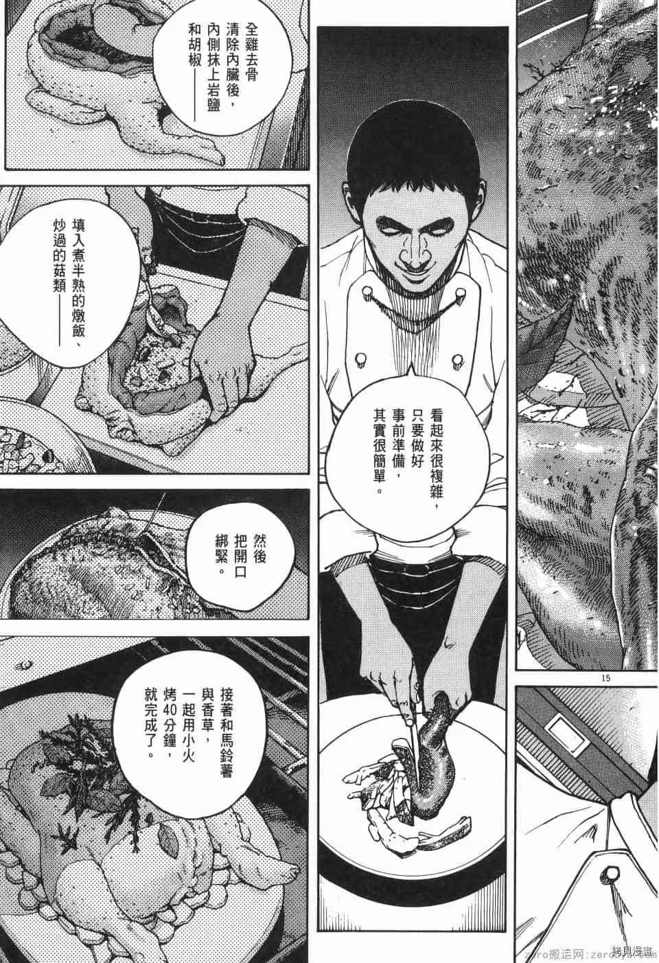 第10卷 第147页