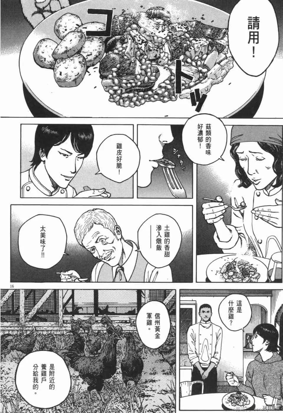 第10卷 第148页