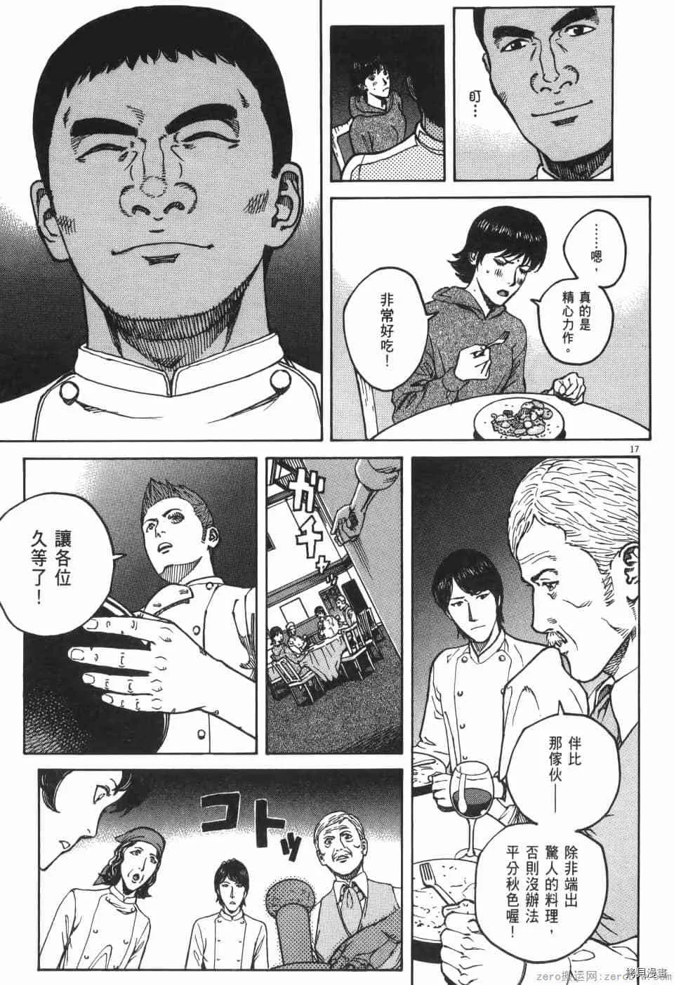 第10卷 第149页