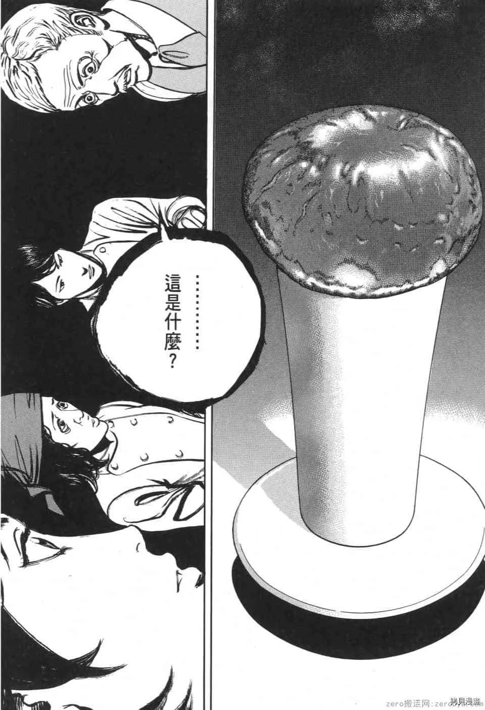 第10卷 第150页