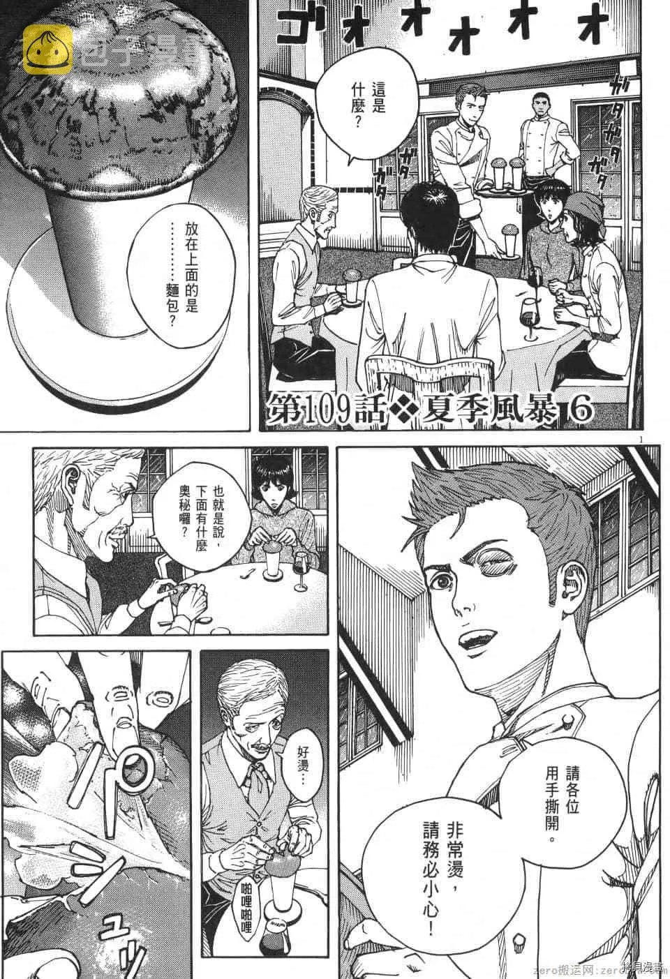第10卷 第151页