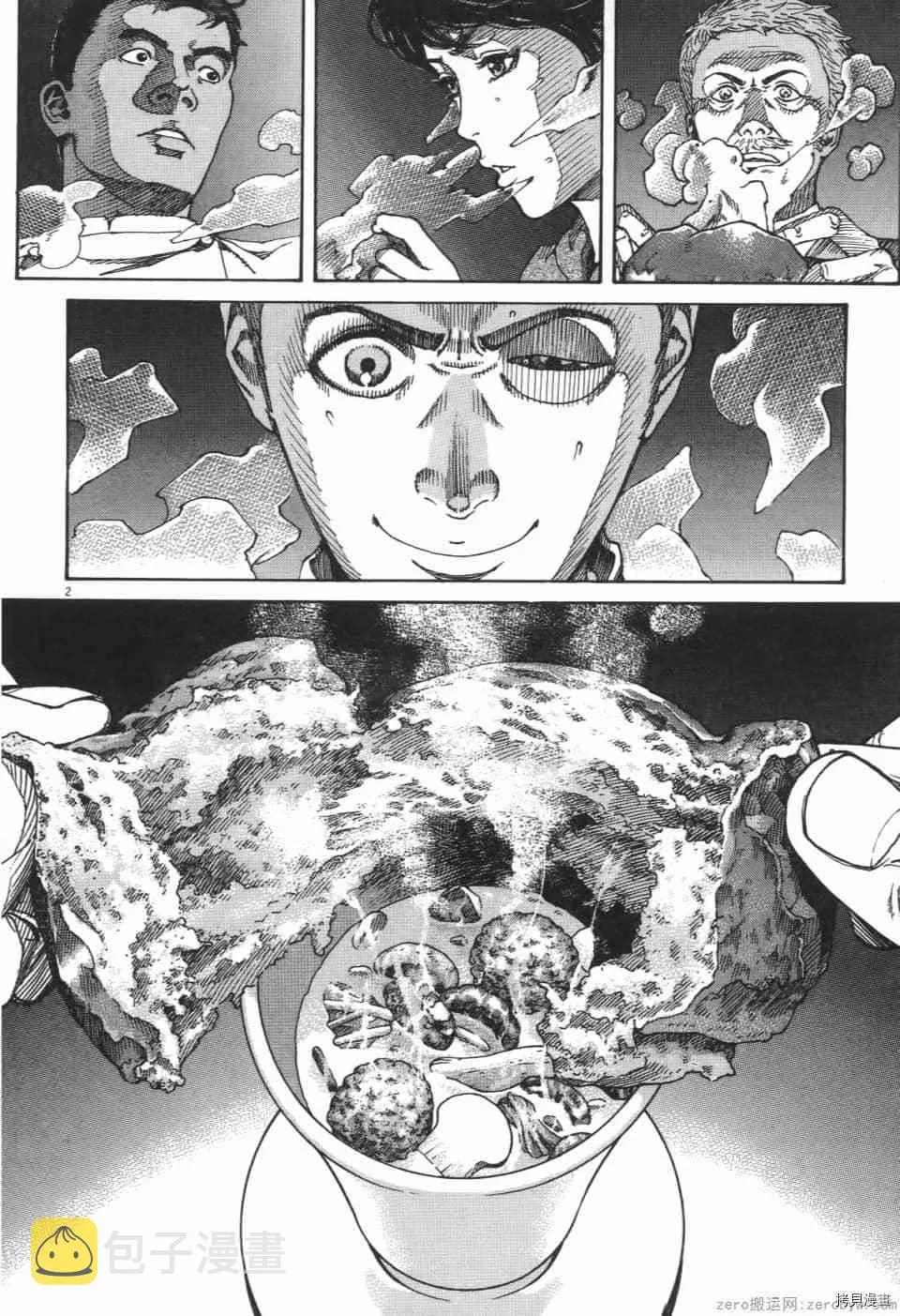 第10卷 第152页