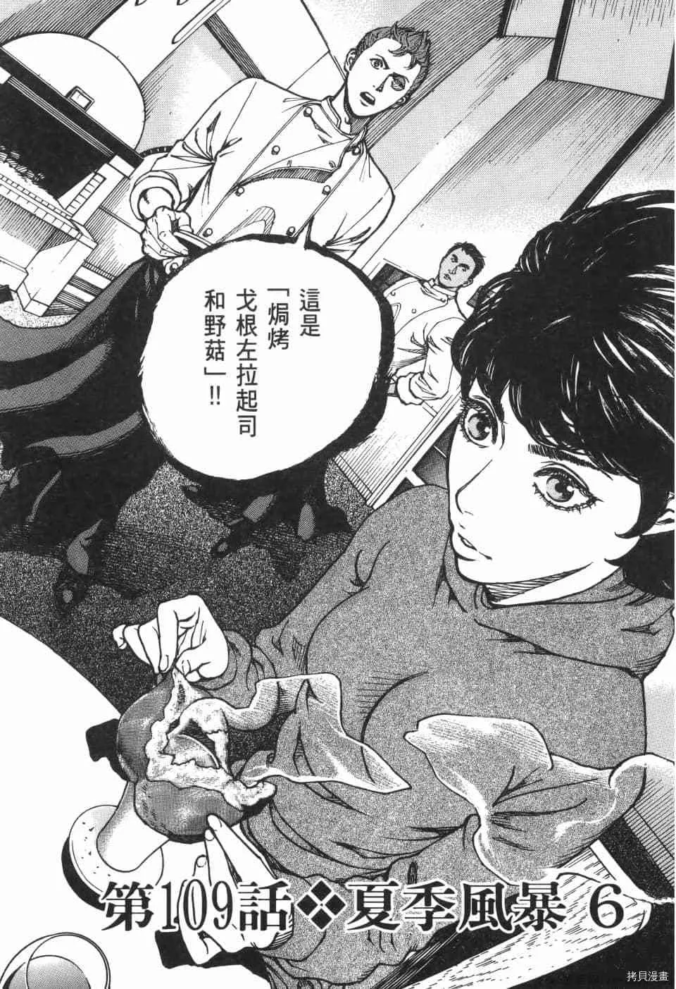 第10卷 第153页