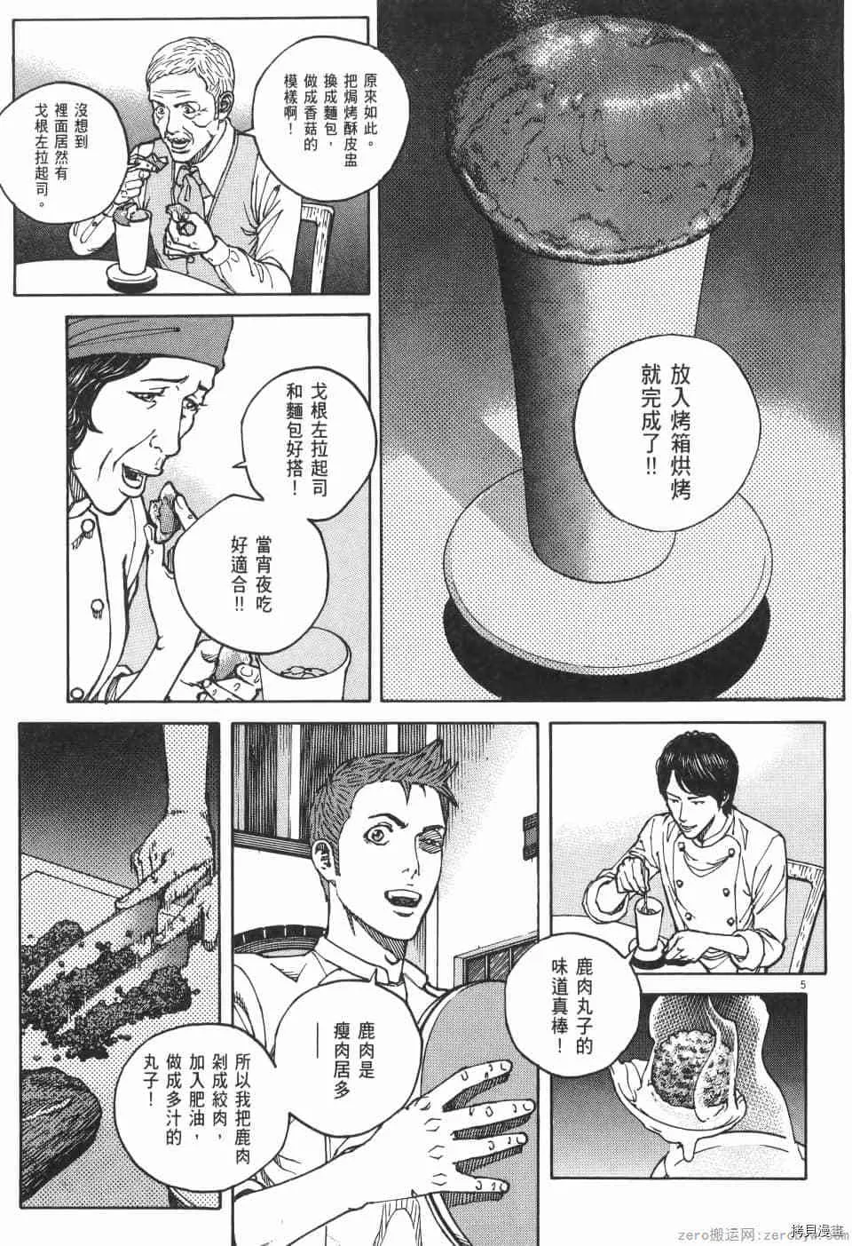 第10卷 第155页