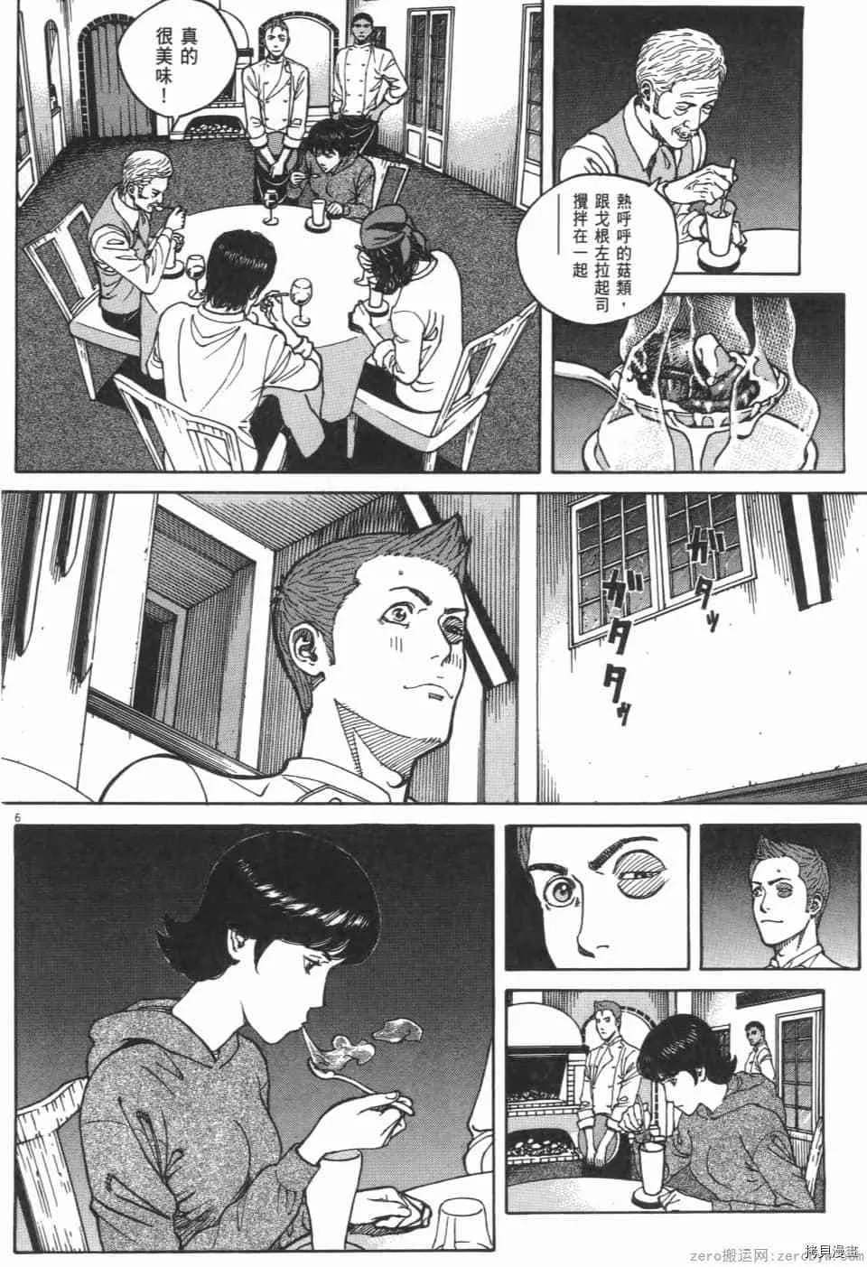 第10卷 第156页